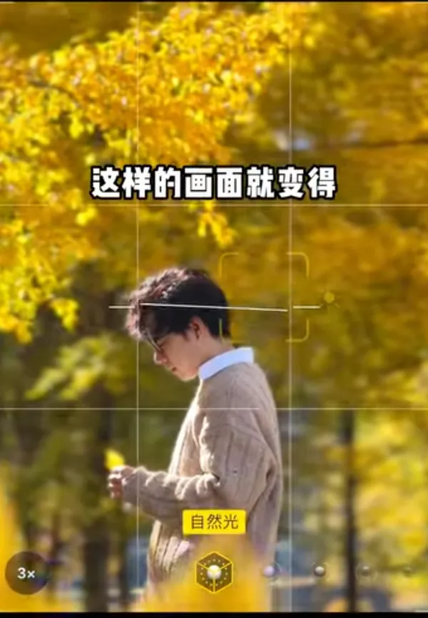 A person standing amidst autumn foliage in natural light.