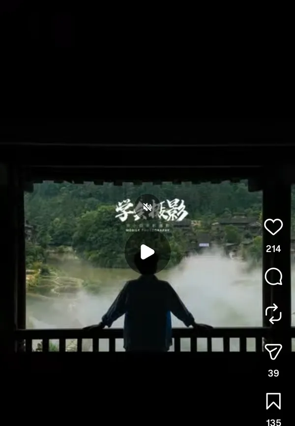 Silhouette of a person overlooking a misty landscape from a balcony.