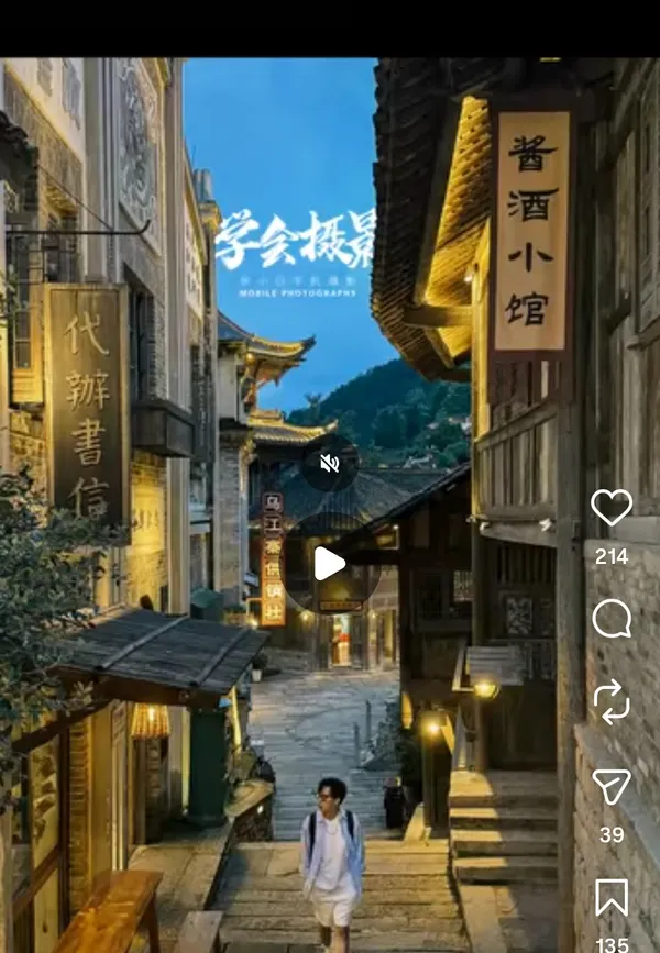 A serene evening in a traditional Asian street with warm lighting.